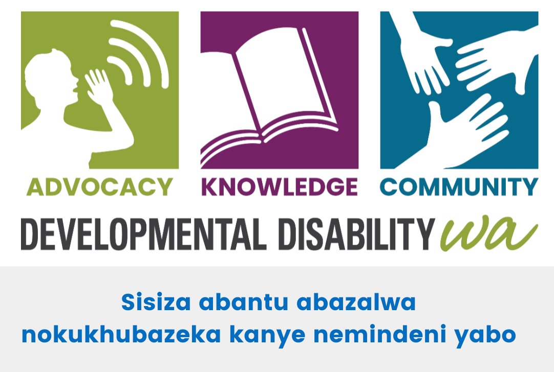 DDWA logo showing the 3 pillars of work we do which are advocacy knowledge and community. this is written underneath translated in Zulu